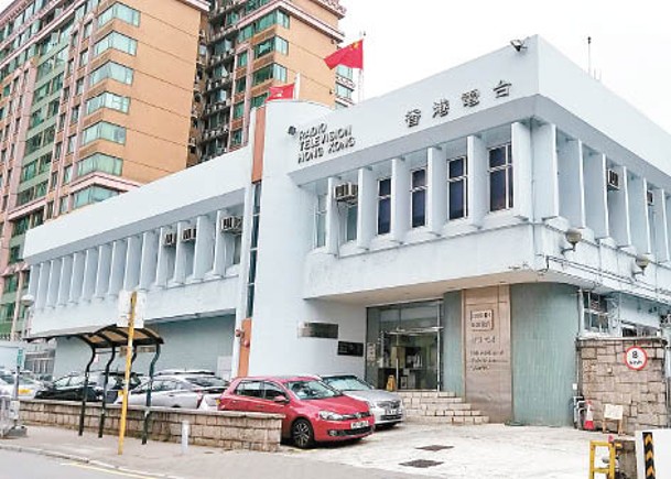 廣播道地皮為香港電台教育電視中心舊址，佔地近2.39萬方呎。