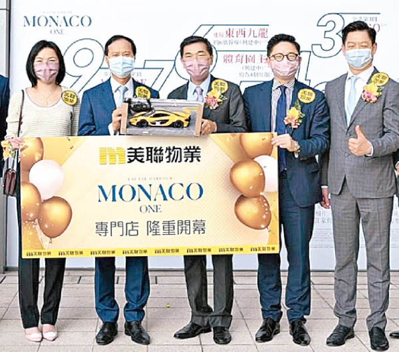黃光耀（左三）稱，MONACO ONE首批推出至少99伙。