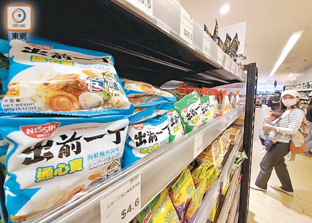 隨着本港疫情緩和，即食麵等產品需求大減，影響日清的業務收入。