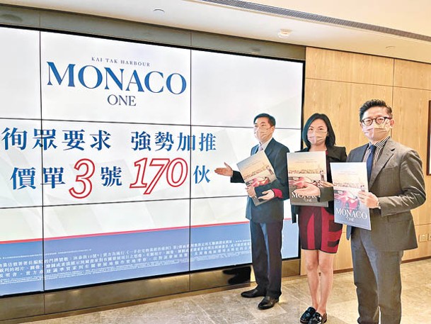 黃光耀（左）稱，MONACO ONE落實周六首輪銷售。