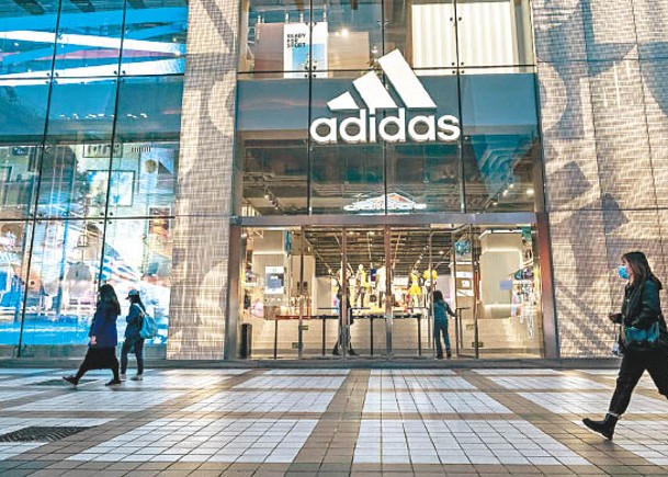 Adidas承認業績受到「地緣政治」影響。