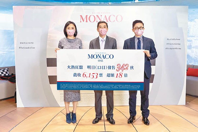 MONACO ONE今日展開首輪銷售。中為會地常務董事黃光耀。