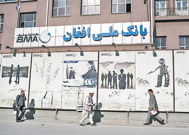 聯合國：阿富汗金融系統恐崩潰