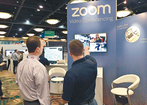 市場憂慮Zoom業務增長進一步放緩。