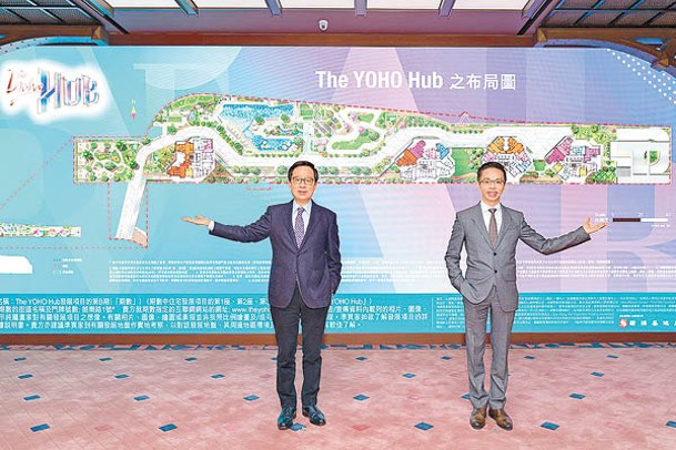 雷霆（左）表示，The YOHO Hub即將開放示範單位。