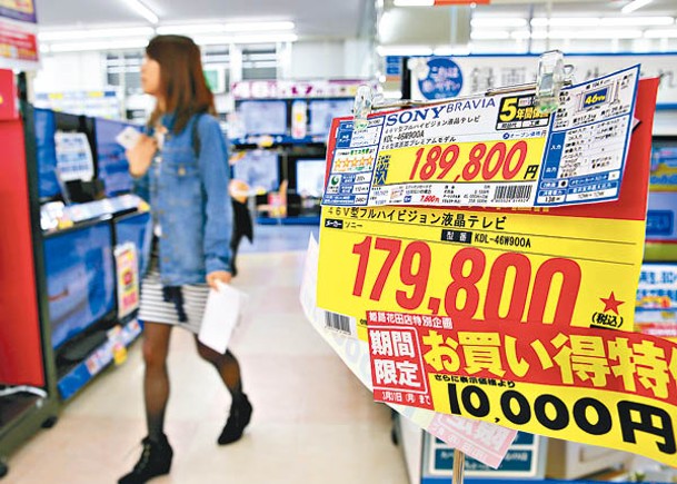 日本通脹升0.6%  牛肉飯加價