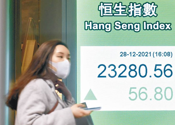 港股大市成交額不足1,000億元。（中新社圖片）