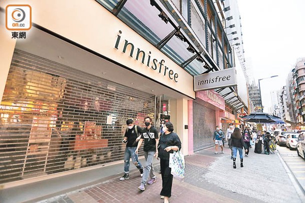 南韓化妝品品牌Innisfree前年收入減逾三成，並將減少內地分店。