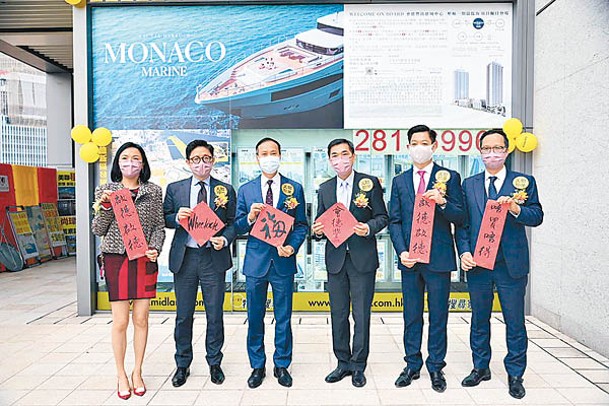 黃光耀（右三）指，最快農曆新年後推售MONACO MARINE。