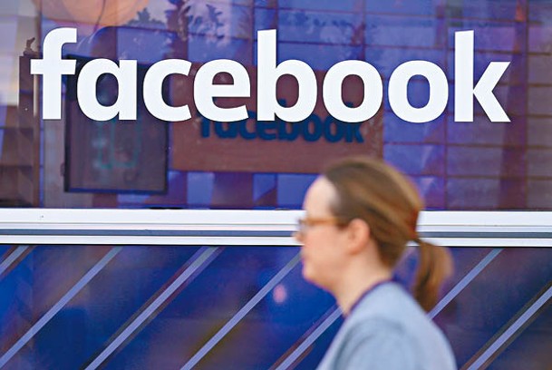 Facebook用戶增長停滯不前。