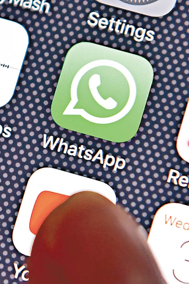 WhatsApp母企本季收入增長可能降至上市後最慢。