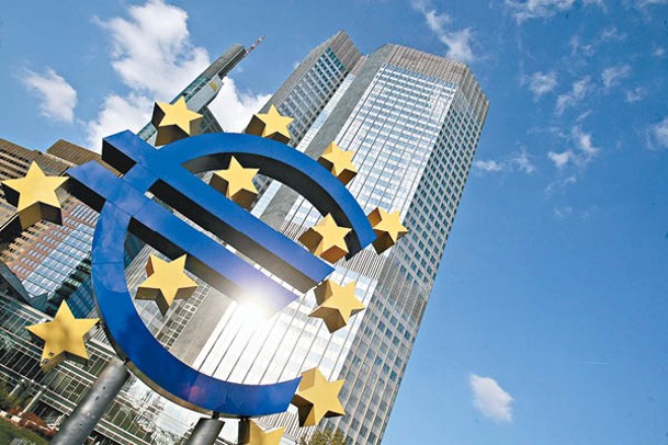 歐洲央行維持利率不變。