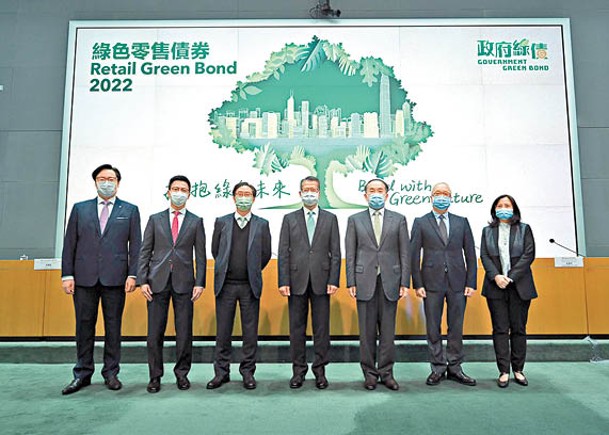 港府首推零售綠債，並冀將香港打造為綠色及可持續金融中心。