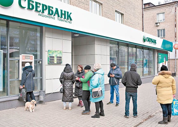 西方制裁恐會對俄國經濟及其銀行系統造成嚴重損害。