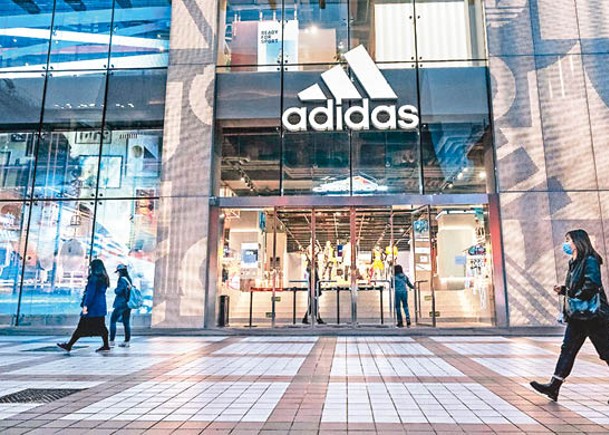 Adidas把上季大中華區的劣績歸咎於供應短缺和防疫措施，以及「具挑戰的市場環境」。