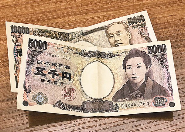日圓兌每美元續創逾6年半新低。