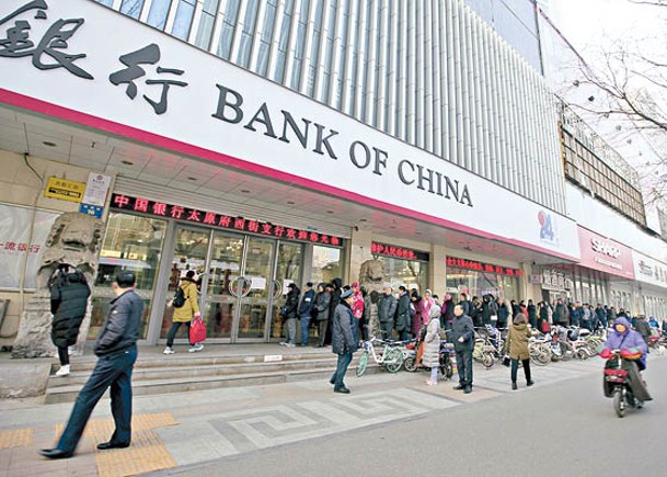 惠譽對內銀業今年前景預測為「中性」。