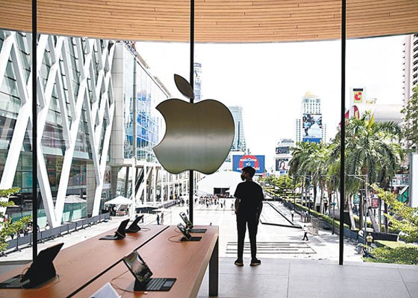 對於歐盟指控，Apple表示會全力協助調查工作。