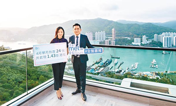 程德韻（左）稱，薈藍上月累售24伙，套現1.43億元。