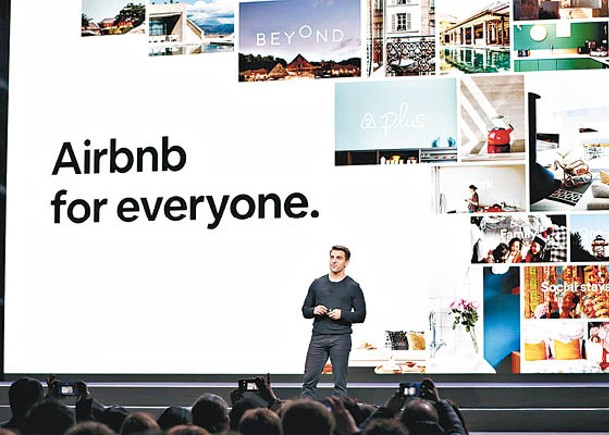 Airbnb受惠疫後旅遊需求旺盛。圖為行政總裁Brian Chesky。