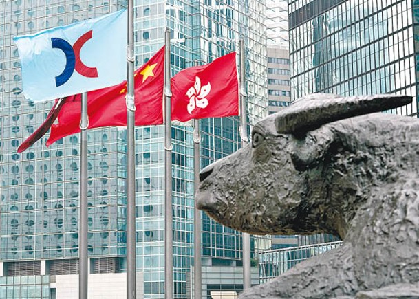 政府適時調整及放寬上市條件，有助鞏固香港國際金融中心地位。