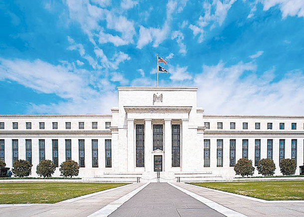 美國聯儲局終下定決心收緊貨幣政策。