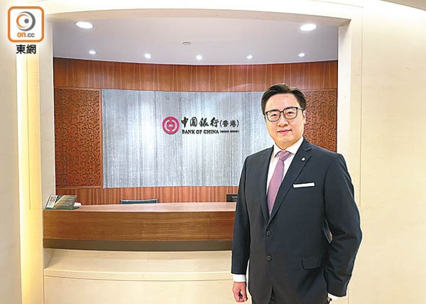 周國昌對中銀香港首季財富管理業務進展感到滿意。
