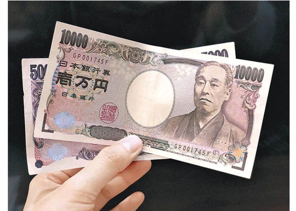 日圓貶值主要由於日本央行維持寬鬆幣策。