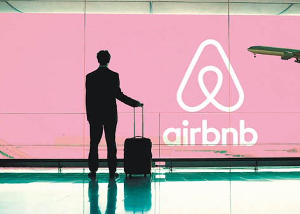 Airbnb避疫調整華業務