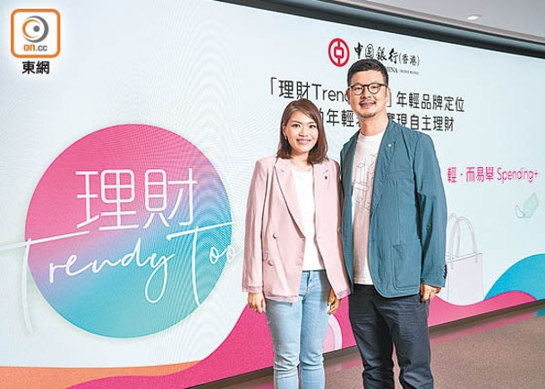中銀香港料年輕客今年增逾兩成