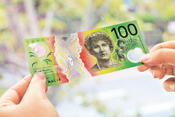 澳洲銀行開戶手續及收費最簡單。