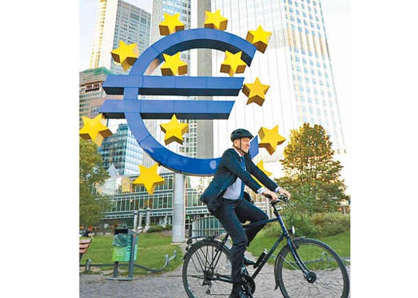 大行警告歐元區經濟末季陷衰退