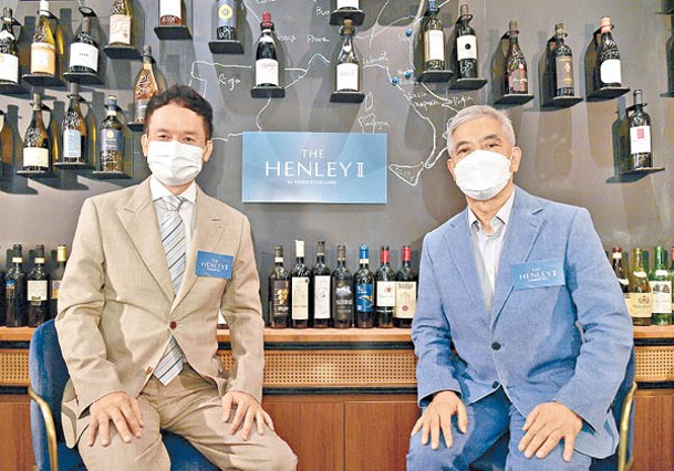 林達民（左）稱，THE HENLEY住客會所設有「醇酒窖」。