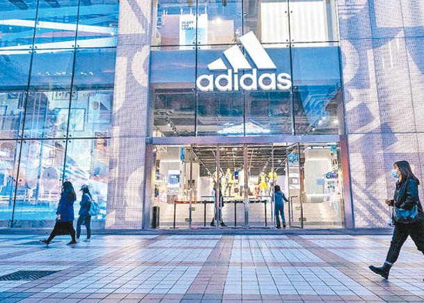 Adidas將今年毛利率目標降至不足五成。