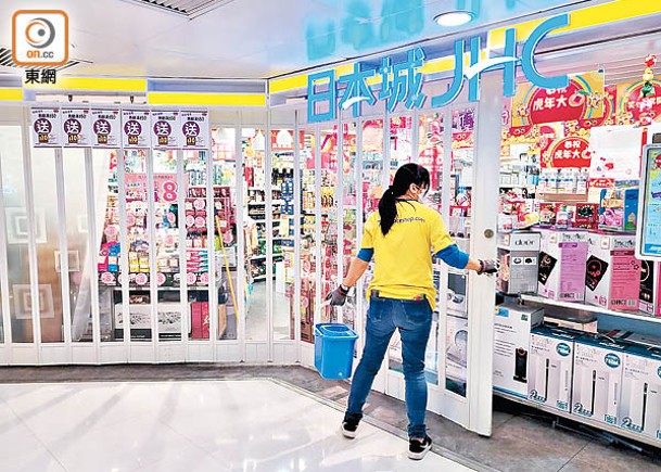 日本城在港有322間門店。