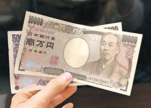 日圓期貨淡倉大減 兌港元高見5.95算
