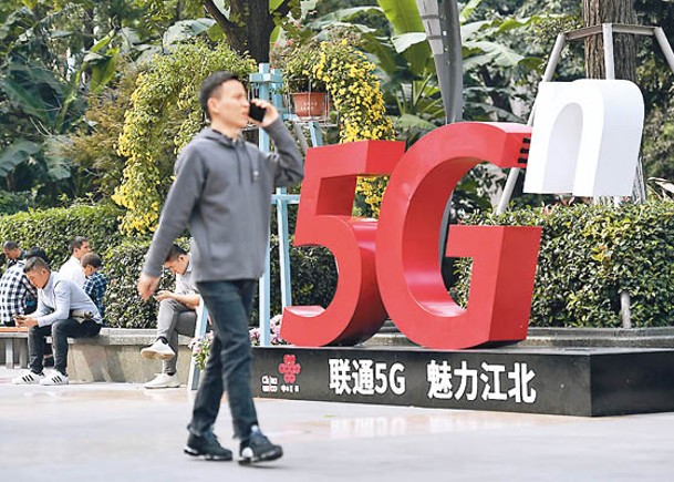 聯通5G滲透率接近六成。