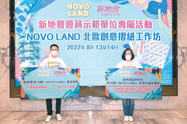 陳漢麟（左）透露，NOVO LAND第1B期最快今日原價加推單位。