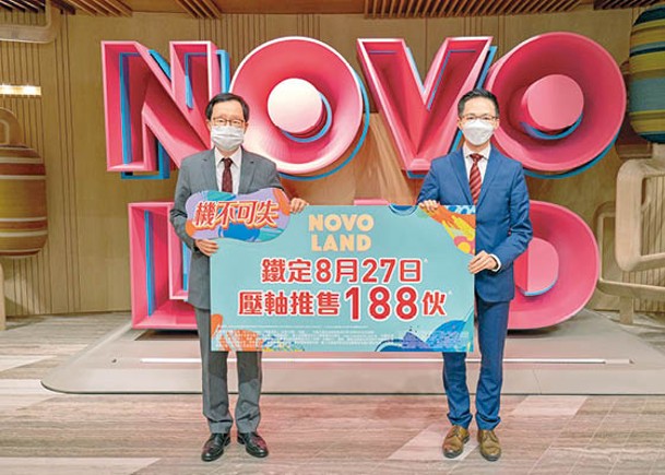 雷霆（左）相信NOVO LAND第1B期最後一輪大型銷售會掀起搶購熱潮。右為陳漢麟。