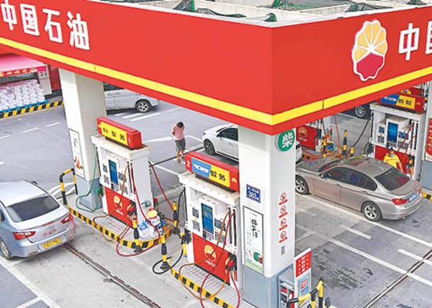 受惠油價上漲，中國石油上半年業績亮麗。