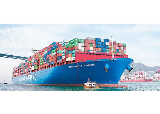 中遠海發上半年貨櫃銷售跌兩成。