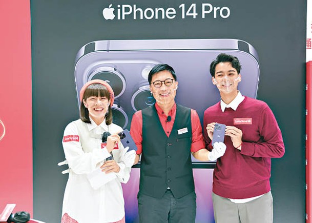 SmarTone升級iPhone 14容量優惠  助客戶慳4位數出機成本
