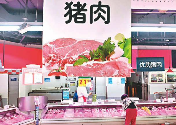 內地豬肉價格波動續影響通脹。