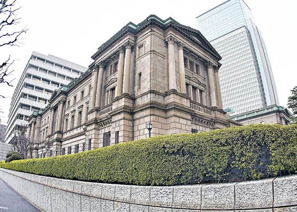 日本央行維持基準利率負0.1厘不變。