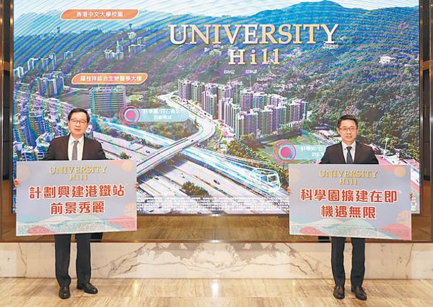 雷霆（左）表示，University Hill售樓說明書正加緊印製。