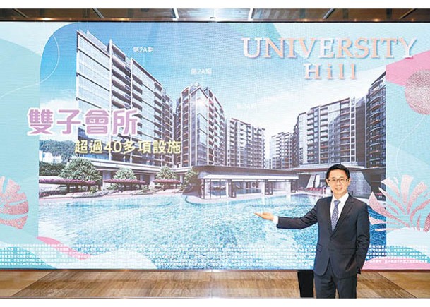 胡致遠表示，University Hill連同其他期數的會所，提供逾40項休閒娛樂設施。