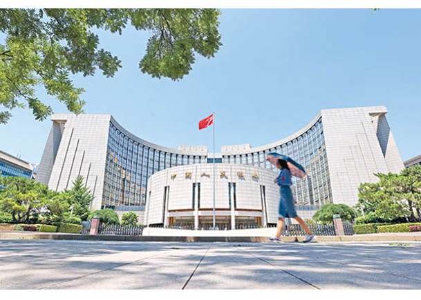 中國人民銀行周五宣布，透過全面降準釋放長期資金多達5,000億元人民幣。