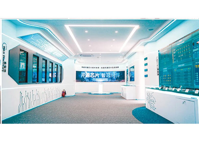 中科院牽頭的北京開源芯片研究院於今年初成立。