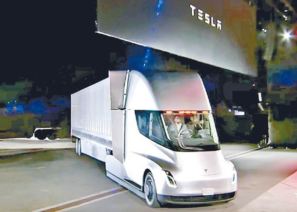 Tesla電動貨車量產付運遲足3年