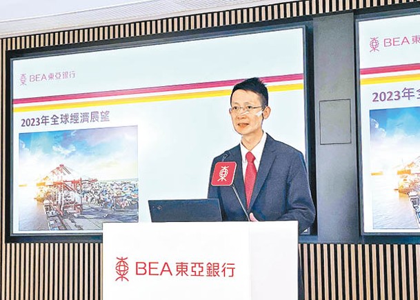 蔡永雄表示，東亞銀行預期內地及香港經濟明年將逐步恢復。